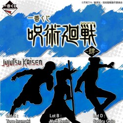 Figurine Jujutsu Kaisen Ichiban Kuji Banpresto | Achat