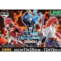 Figurine Banpresto Ichiban Kuji Red Lotus Bond | Achat