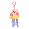 Porte-clé Peluche Kirby Mofulatto | Tomy