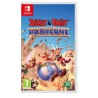 Astérix Mission Babylone Switch | Jeu Nintendo Microids