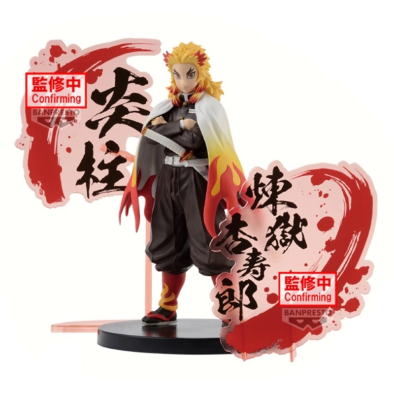 DS - KYOJURO RENGOKU 18CM