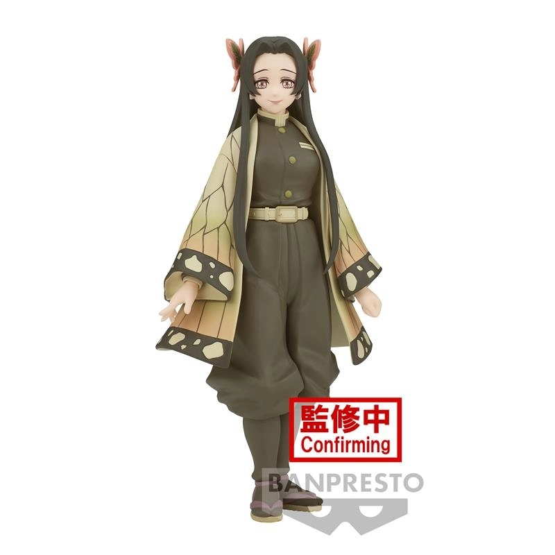 $DS - KANAE KOCHO 16CM