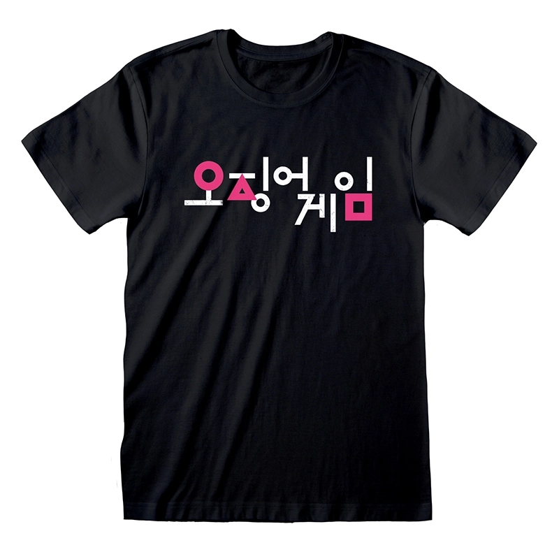 T-SHIRT SQUID GAME KOREAN L
