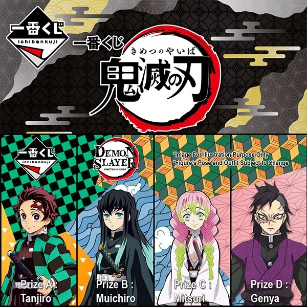 $DS - ICHIBAN KUJI 4 DEMON SLAYER