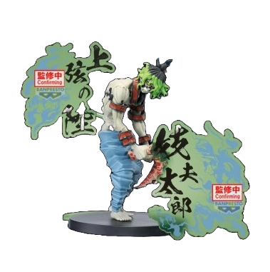 $DS - GYUTARO 15CM